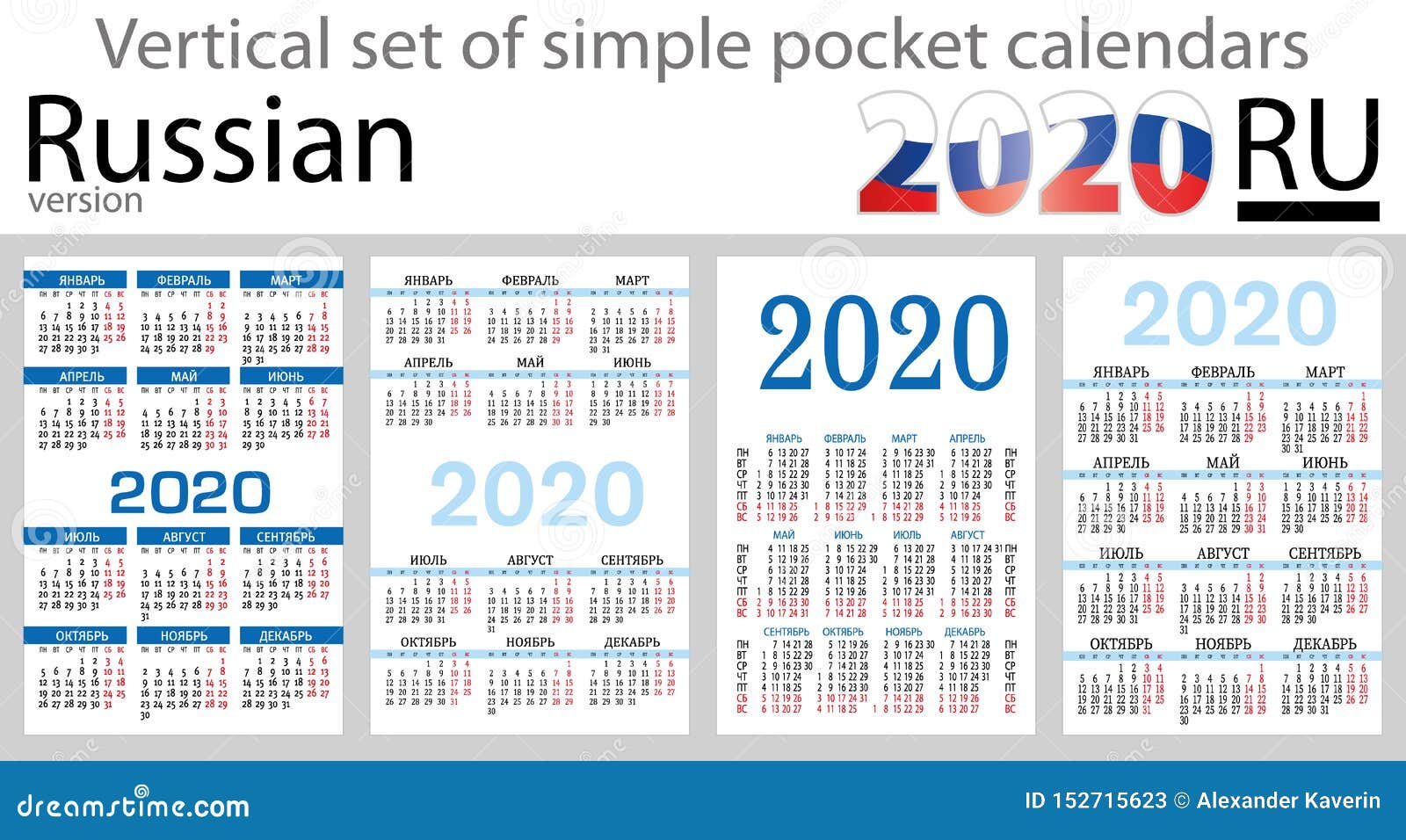 Russian Vertical Set of Pocket Calendars for 2020 Stock Vector