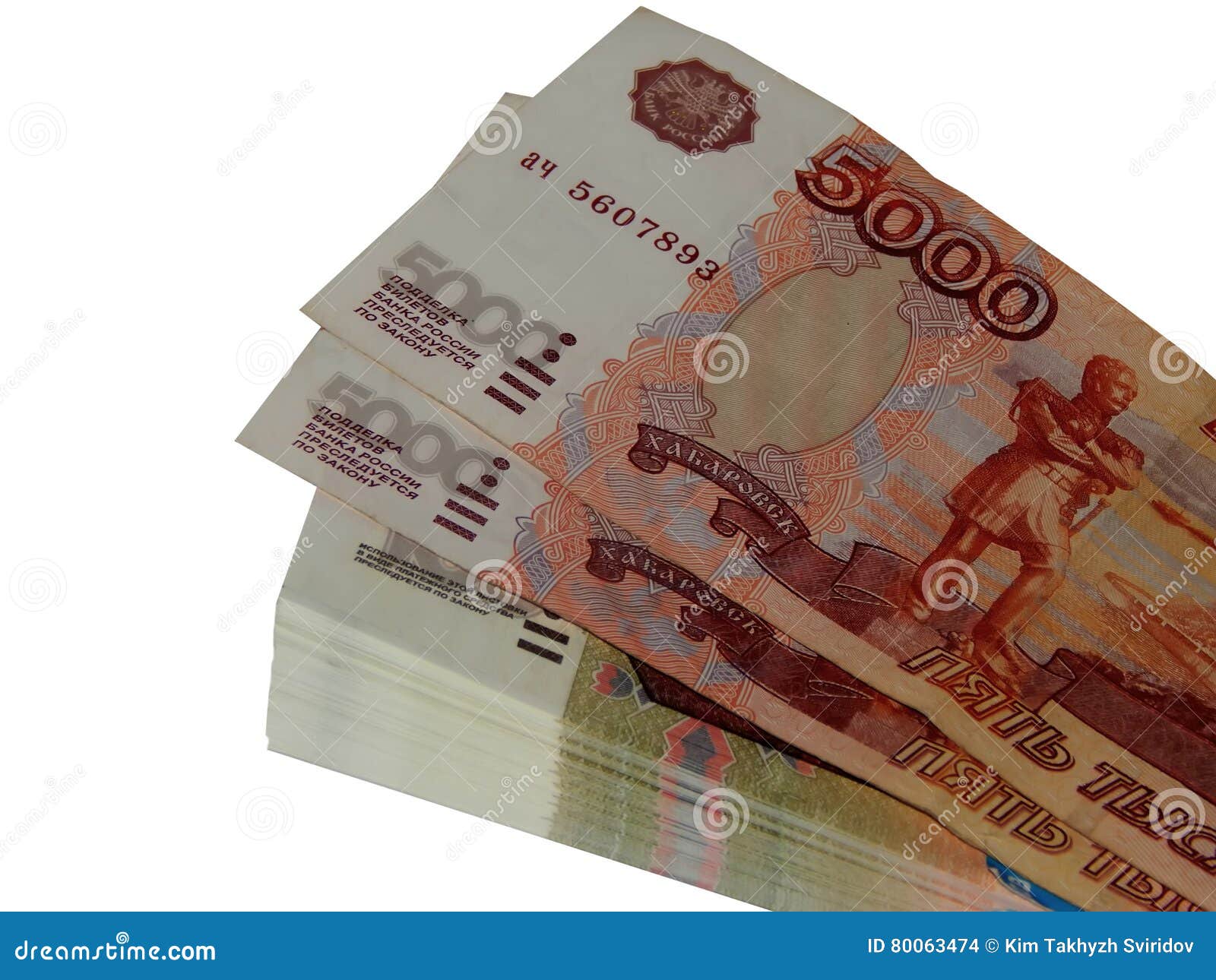 Russisches Geld Fur 5000 Und 100 Auf Einem Weissen Hintergrund Stockfoto Bild Von Geld Hintergrund