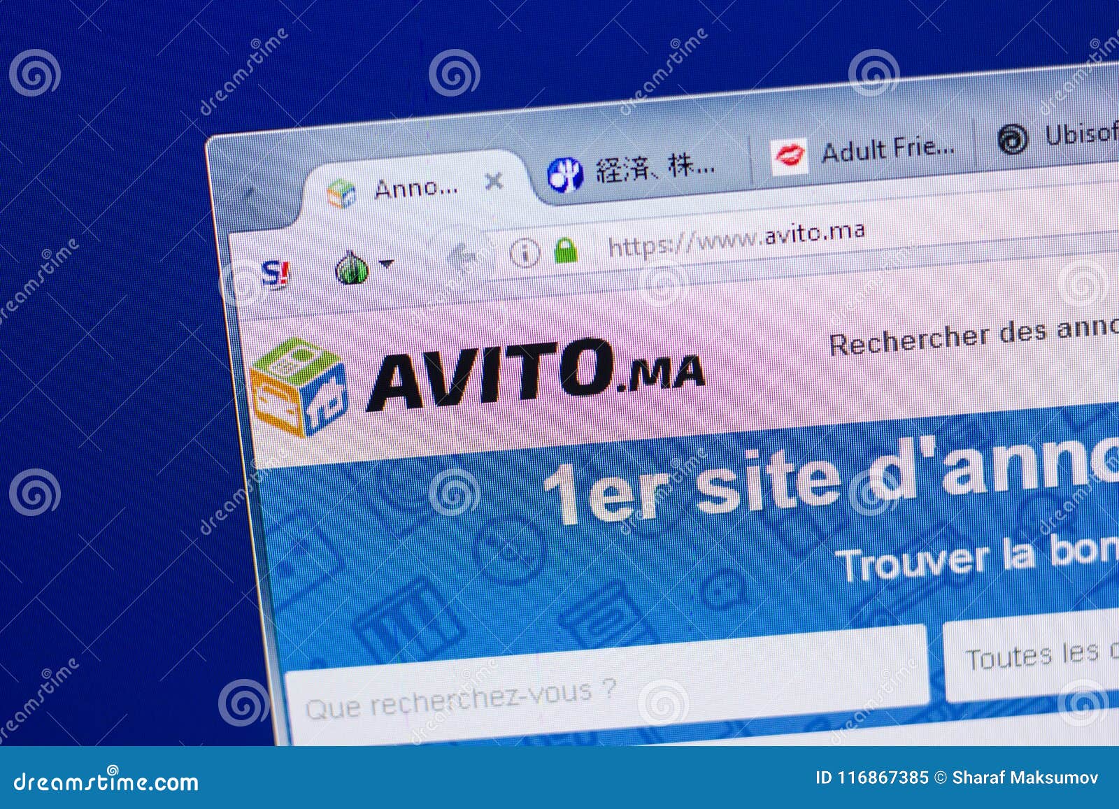 Купить Билет На Авито Воронеж