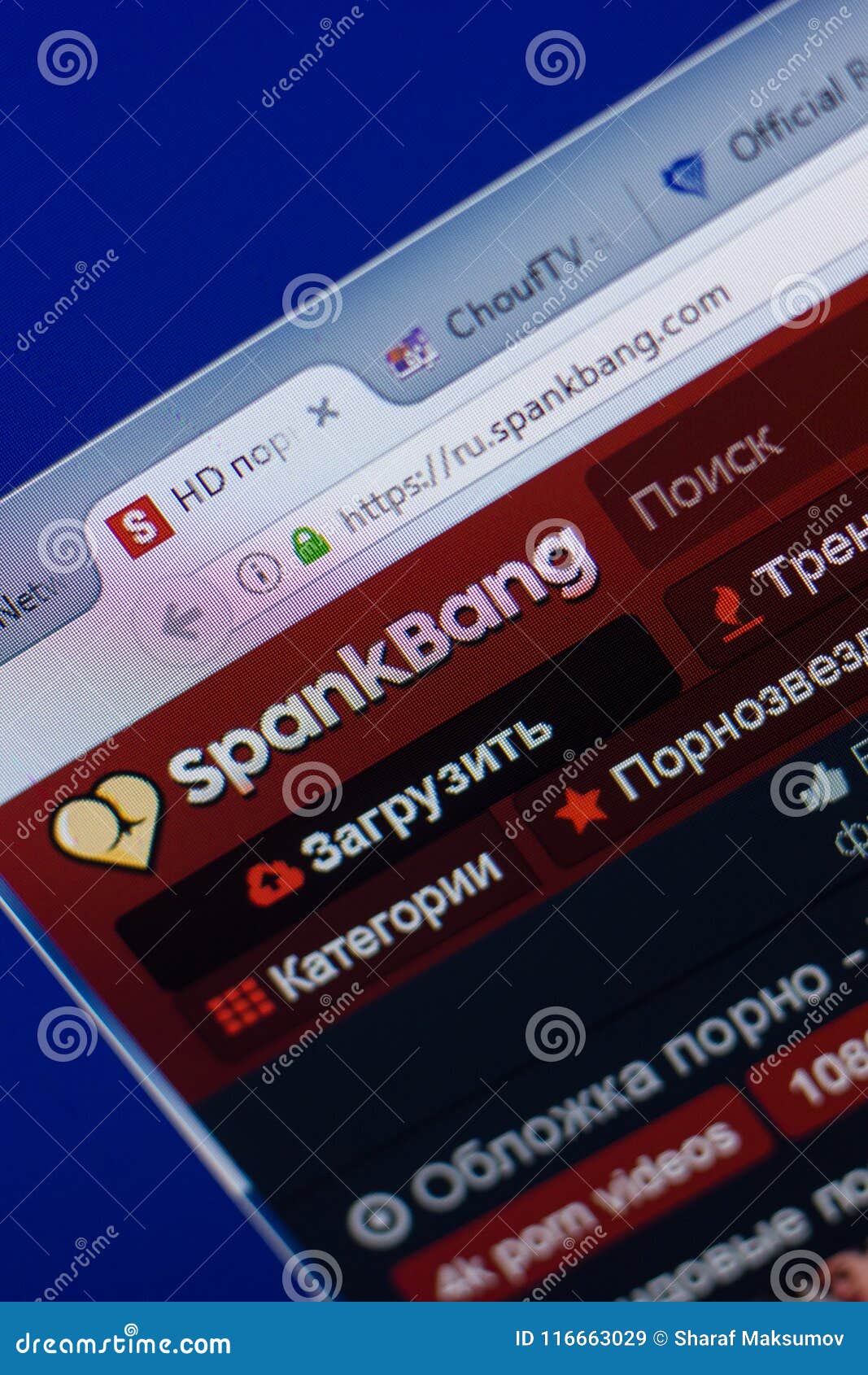 Spangbang app