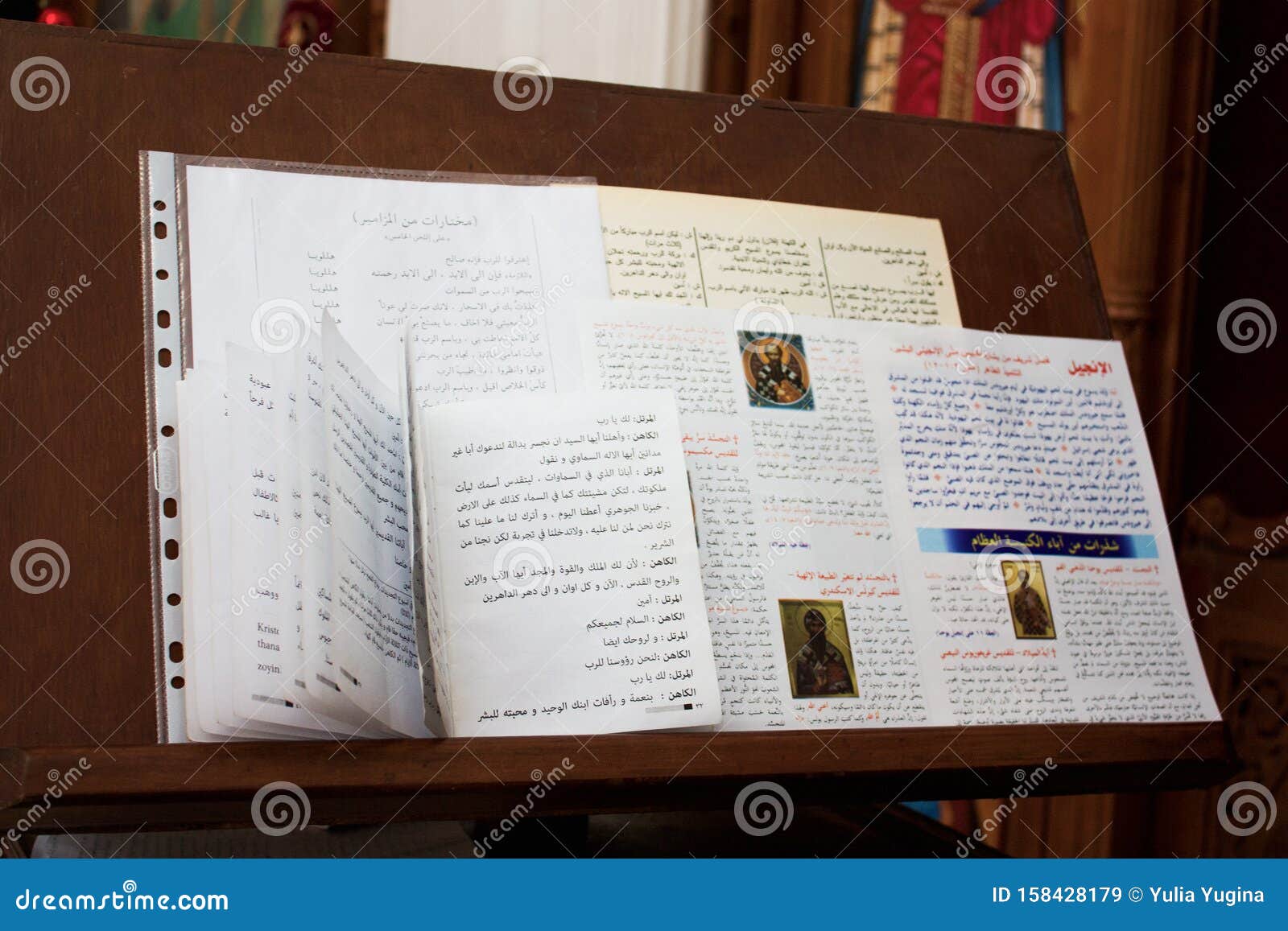 Bijbel In Het Arabisch Sacred Lectern Voor Liturgie Met Open Heilige Teksten in Het Arabisch