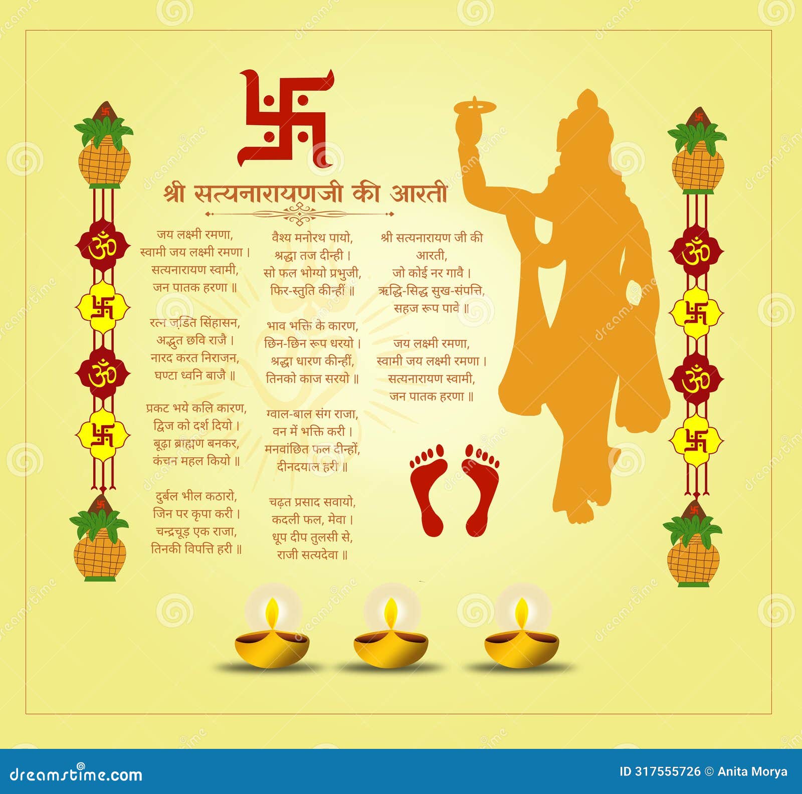lord satyanarayan aarti