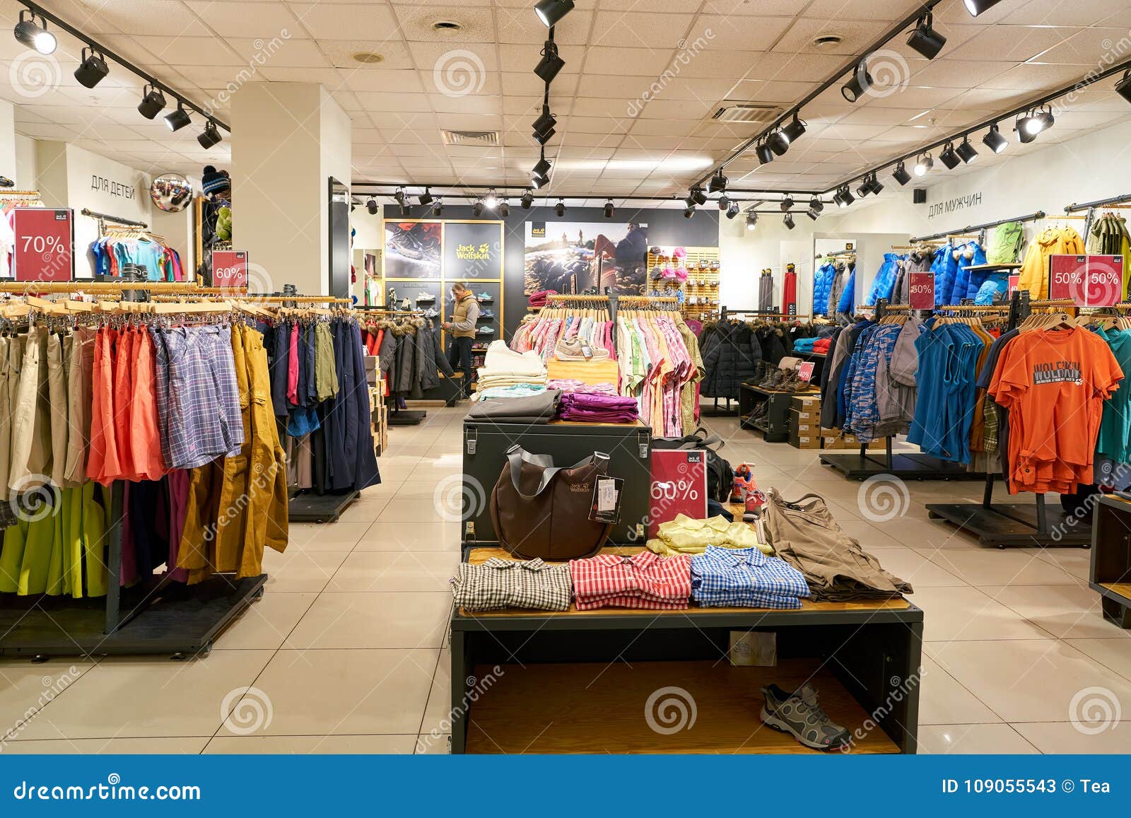 Jack Wolfskin editorial stock photo. Image of interior - 109055543