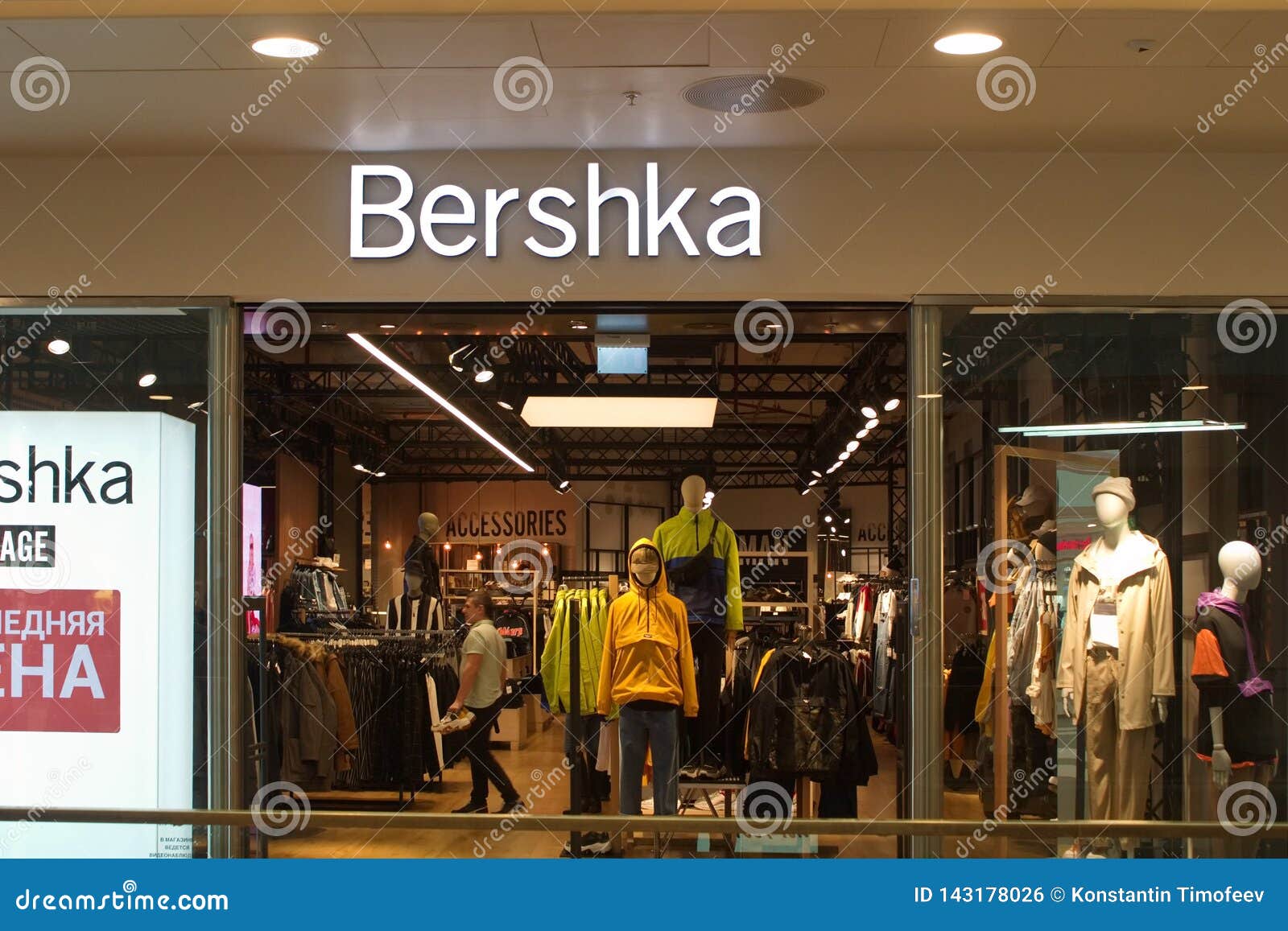 Bershka Интернет Магазин Официальный Сайт