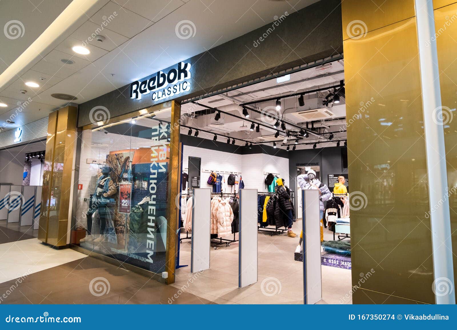 Reebok Classic Store in Galeria Shopping Mall in Saint Petersburg, Russia Editorial Stock Image - Image of 167350274