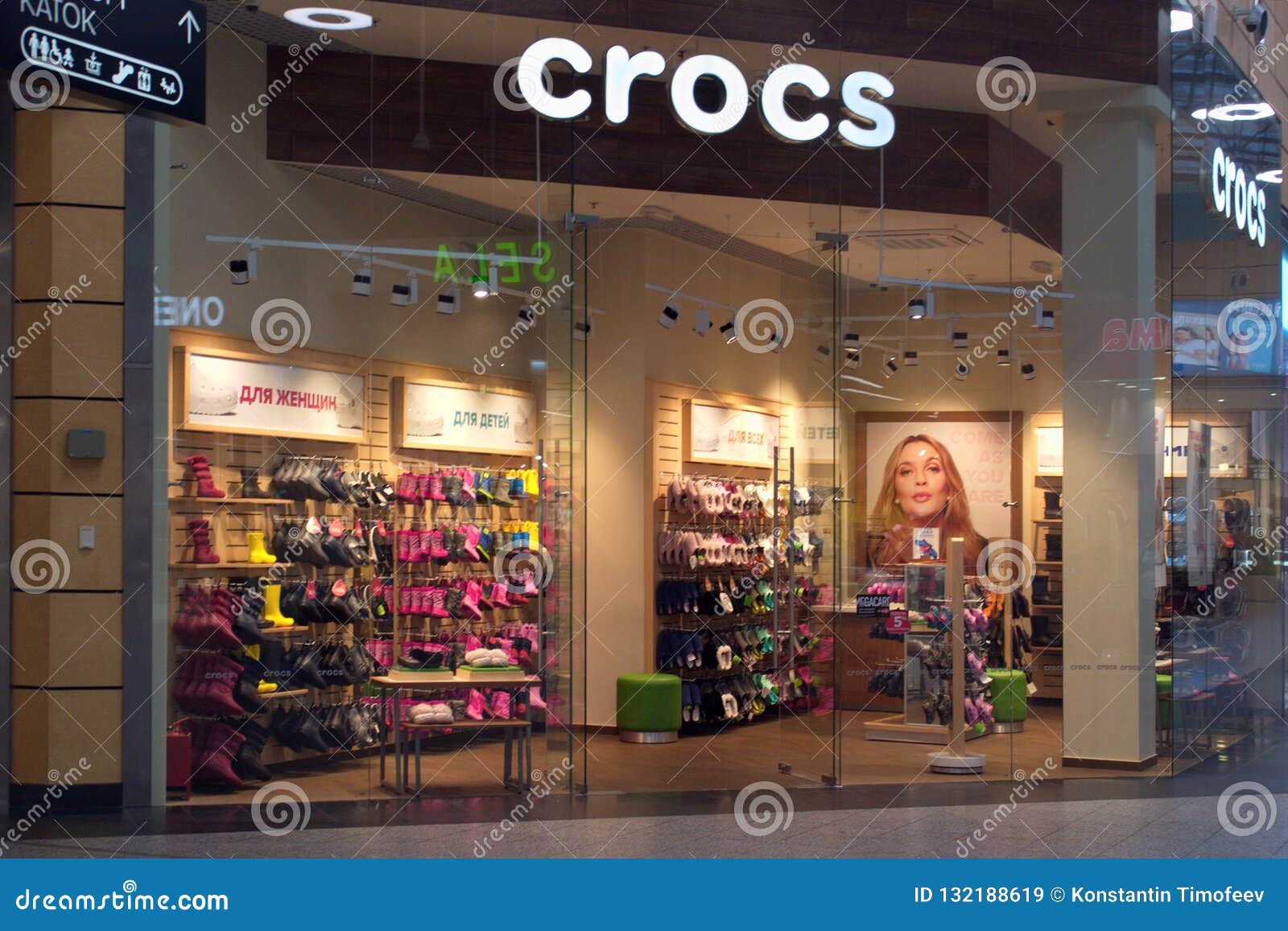 shoe mall crocs