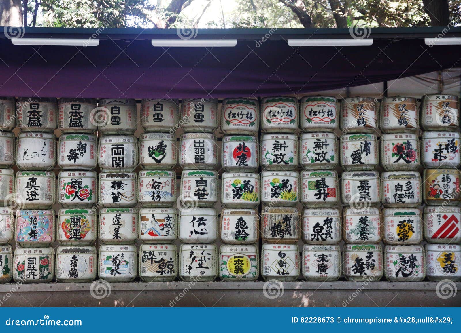 Sake barrel Tokyo editorial stock photo. Image of alcohol 82228673