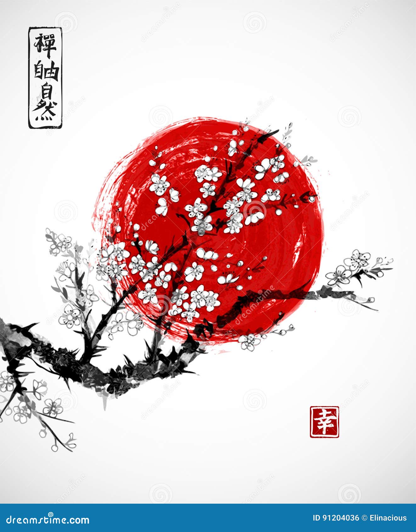 sakura in blossom and red sun,  of japan on white background. contains hieroglyphs - zen, freedom, nature