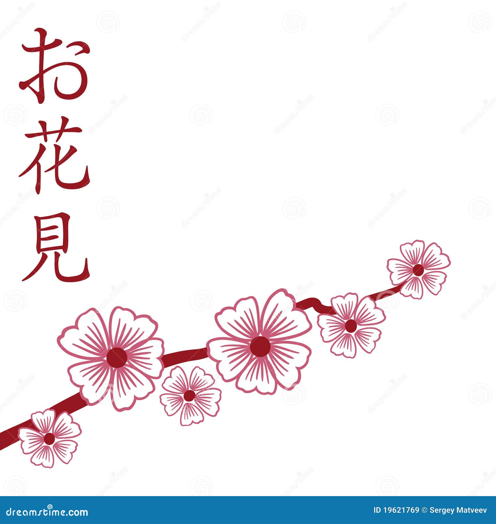 sakura free vector clipart - photo #16