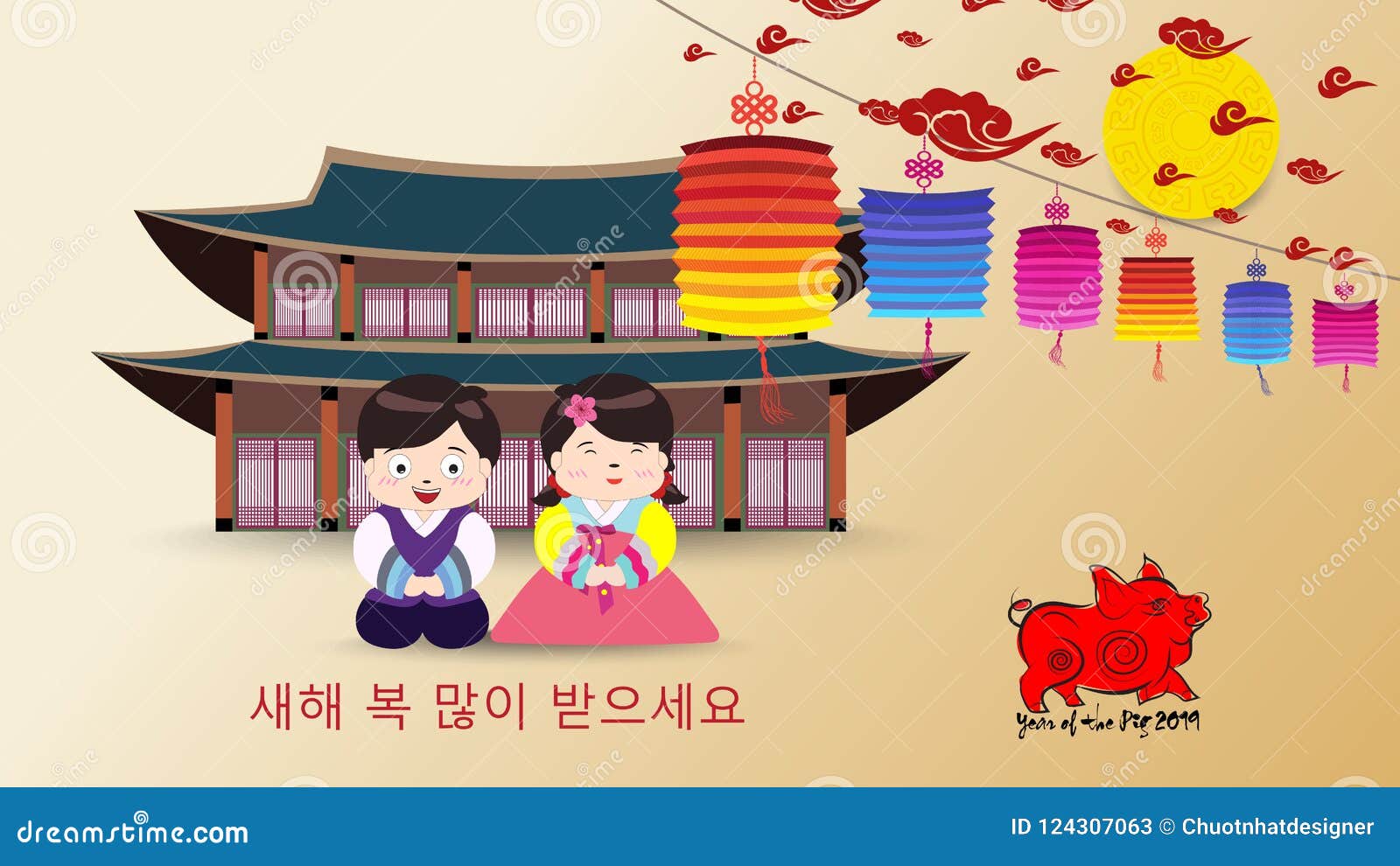 Cherry Blossom Background Korea New Year Korean Characters Mean Happy New Year Children S Greet Stock Illustration Illustration Of Lunar Culture