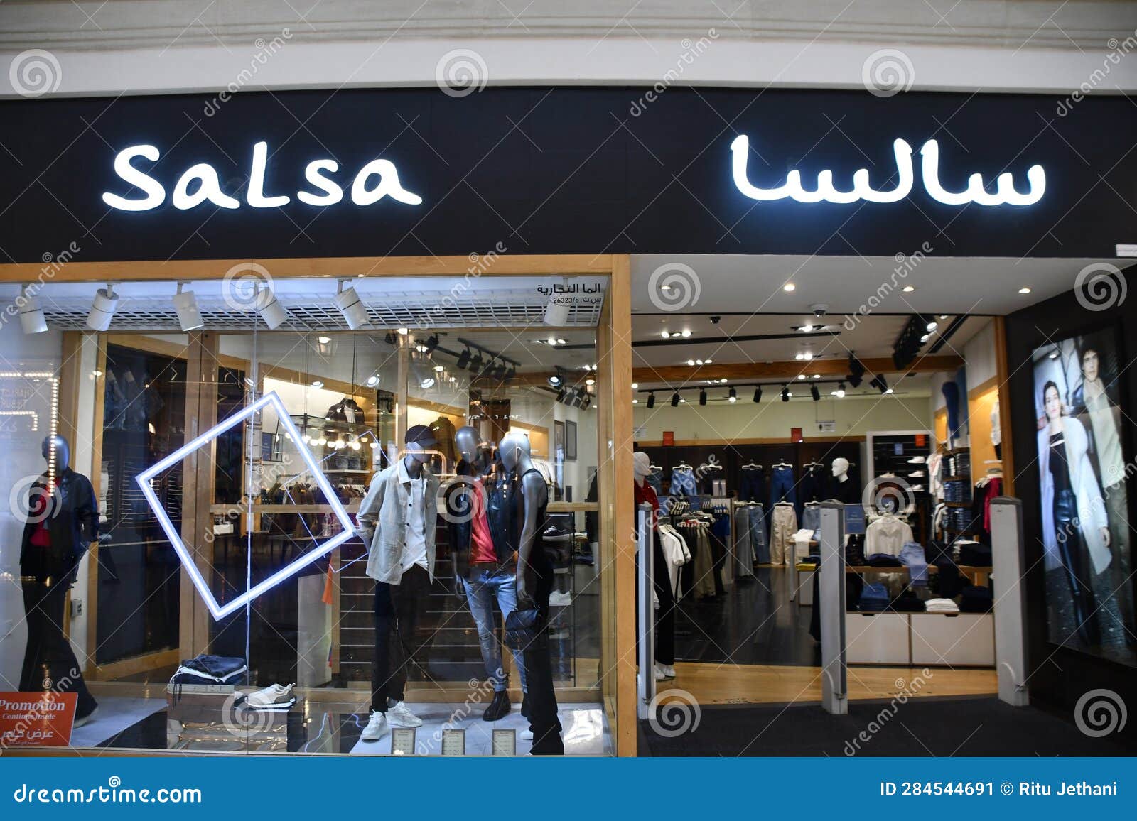 Salsa Store at Villaggio Mall in Doha, Qatar Editorial Photo Image of building, commercial