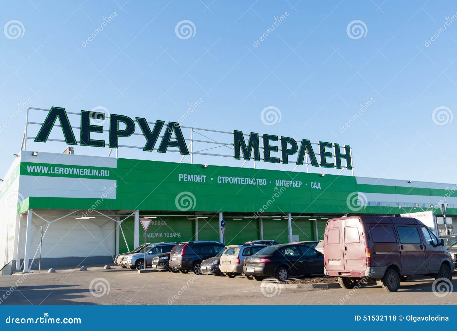 леруа мерлен во франции