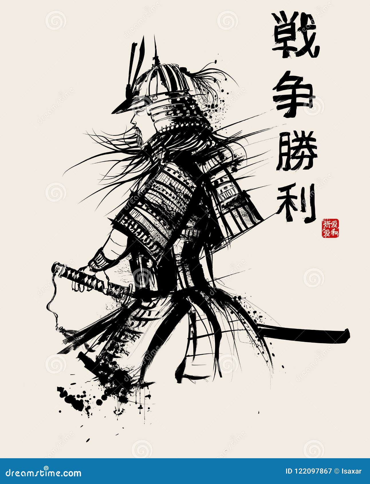 Samourai Japonês Com Espada Ilustração do Vetor - Ilustração de japonês,  espada: 122097867