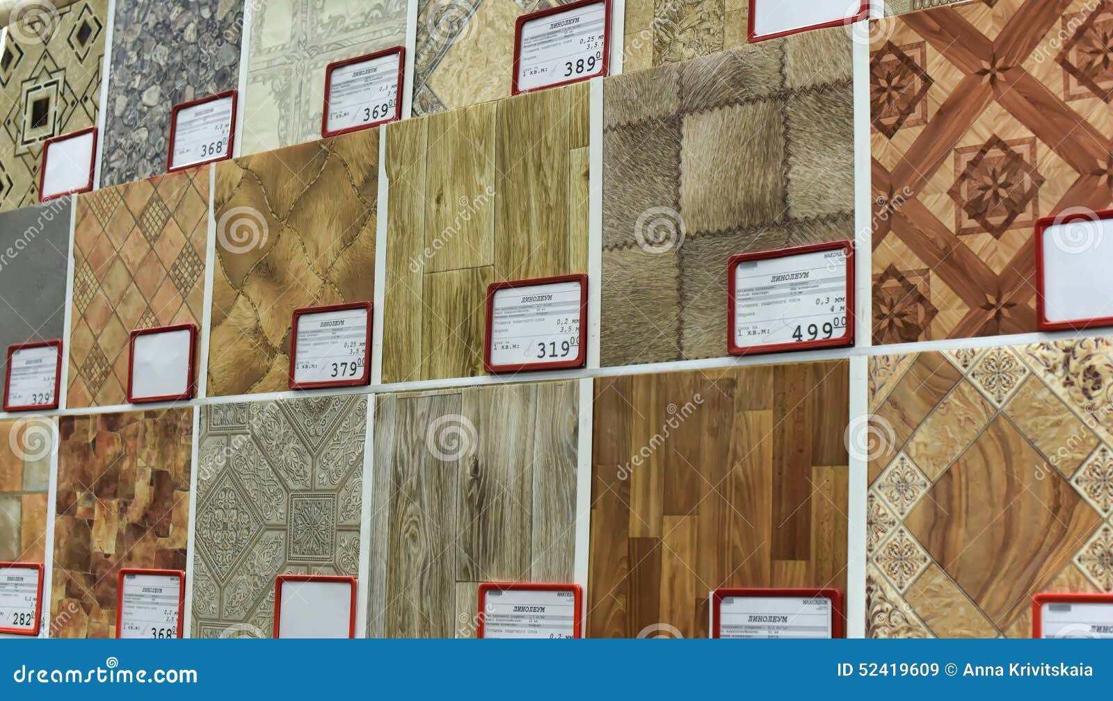 Samples of Linoleum in the Store Editorial Stock Image Image of