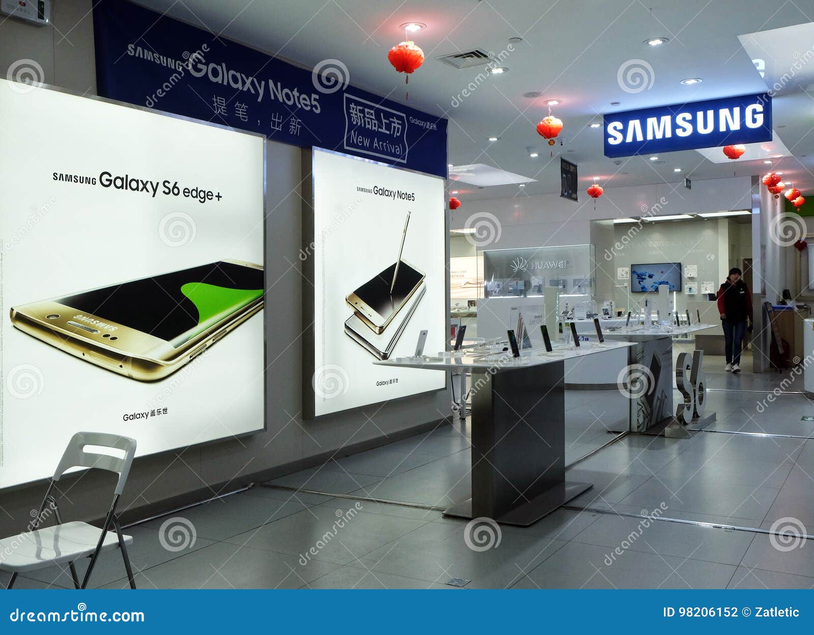 Samsung Mobile Phone Shop In Beijing Editorial Photography