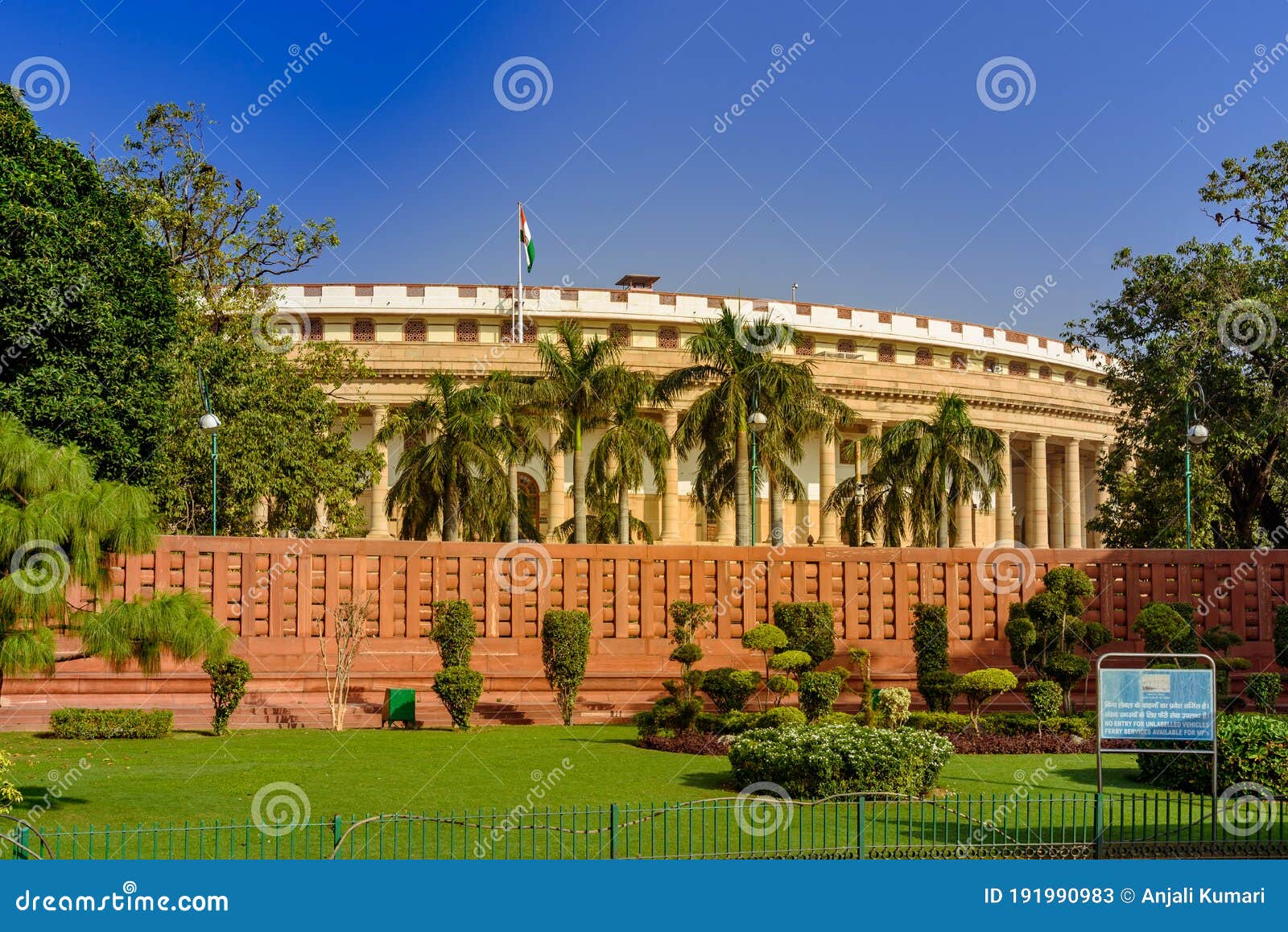sansad bhavan or parliament of india