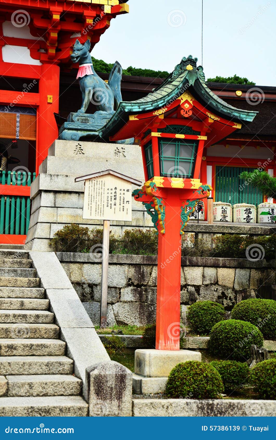 Santuário de Fushimi Inari Taisha. Fushimi Inari taisha shrine of Inari, Fushimi Ku in Kyoto, Japan.