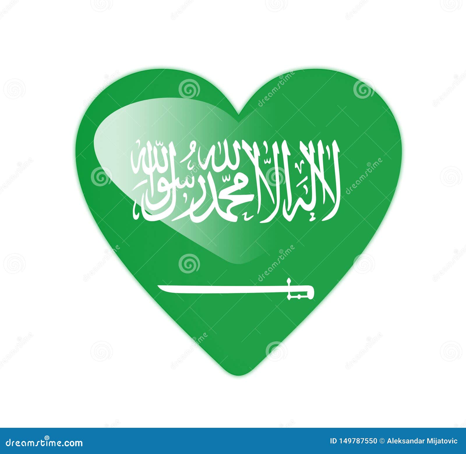 Saudi Arabia 3D Heart Shaped Flag Stock Illustration - Illustration of ...