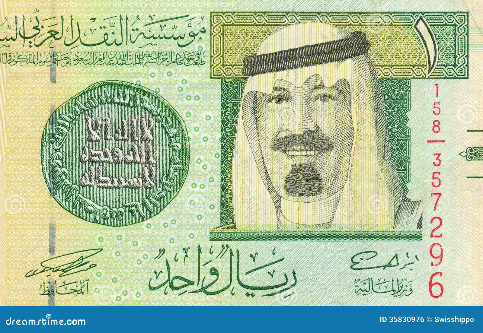 Arab Money Free Downloads 13