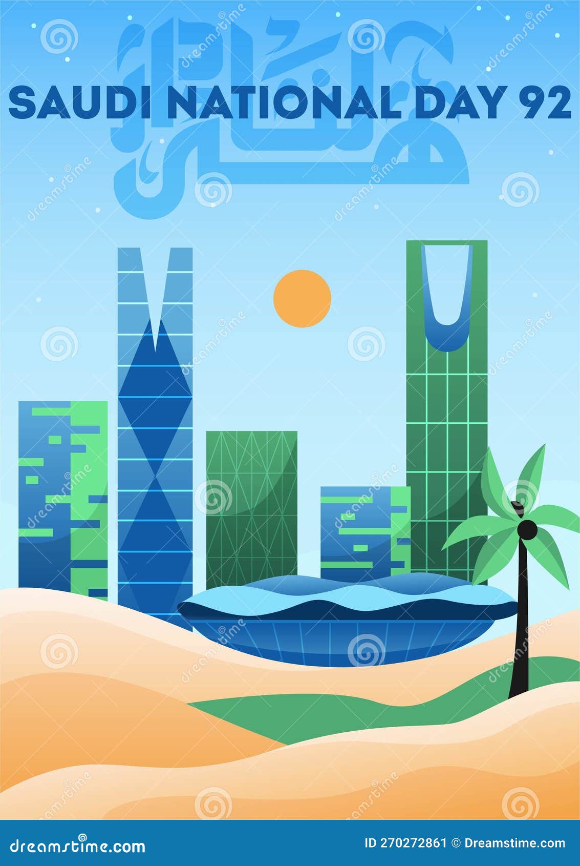 Saudi National day poster stock vector. Illustration of design 270272861