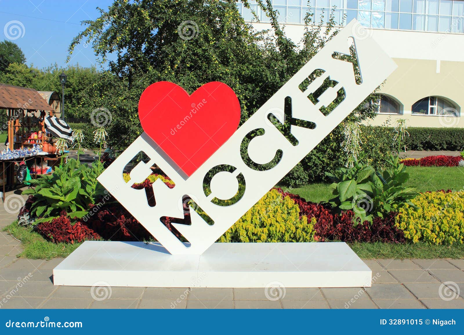 я love москва