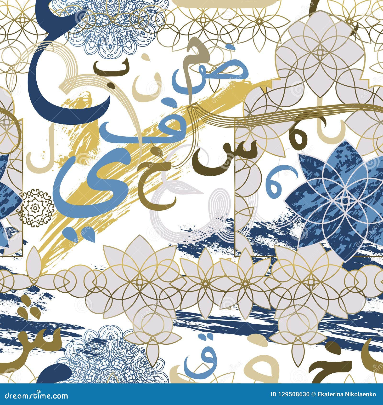 seamless pattern with arabic calligraphy. traditional islamic ornament.