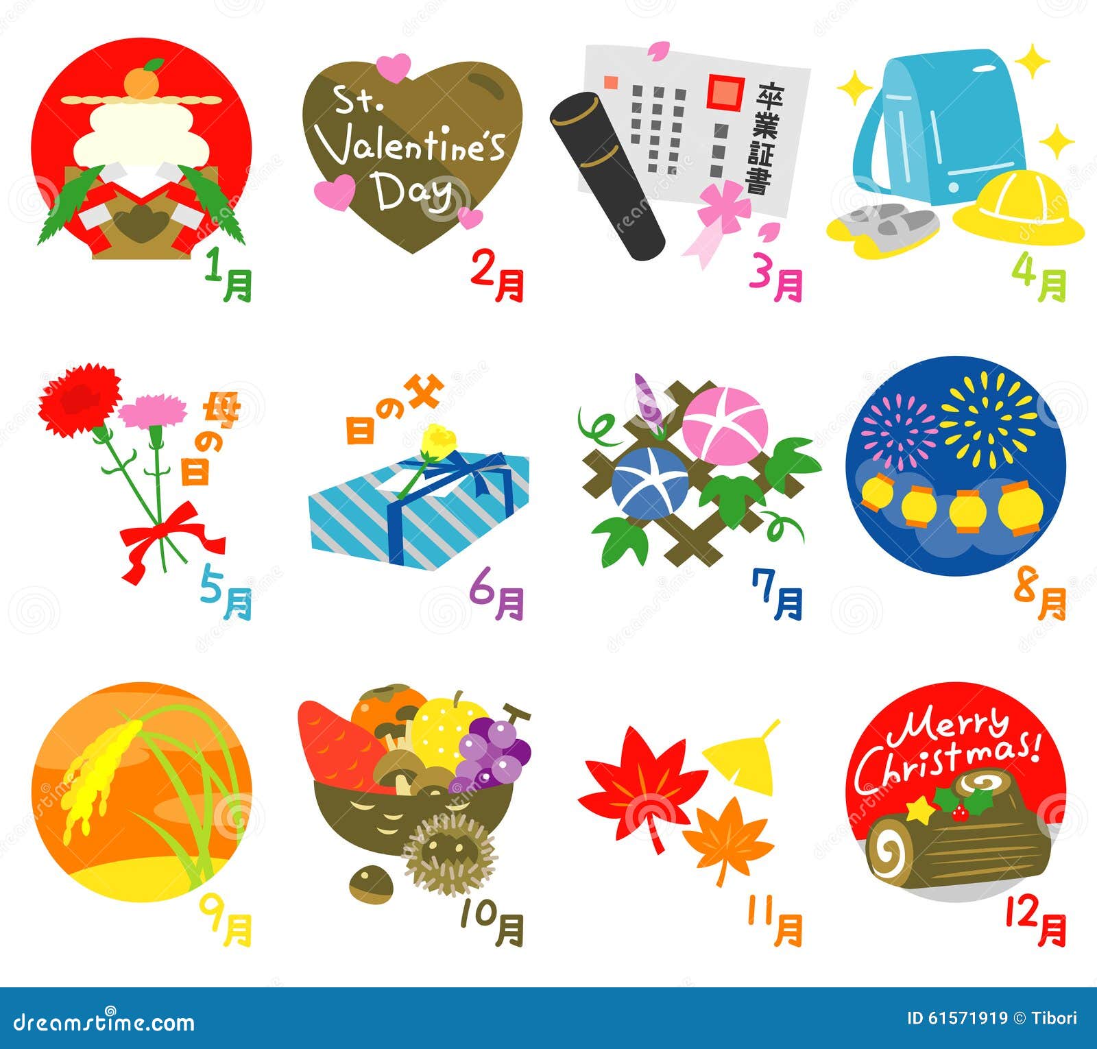 Seasonal Events Calendar in Japan 2 Stock Vector Illustration of