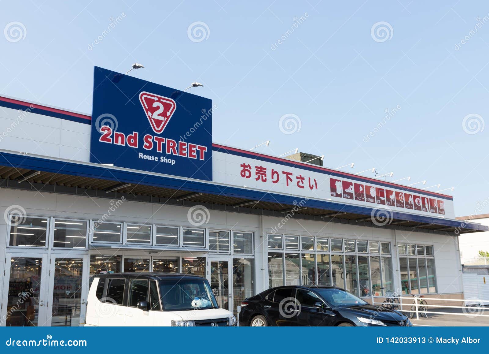 2nd Street Or Second Street Is A Buy And Sell Recycle And Second Hand Shop In Japan Editorial Stock Photo Image Of Collection Hobby