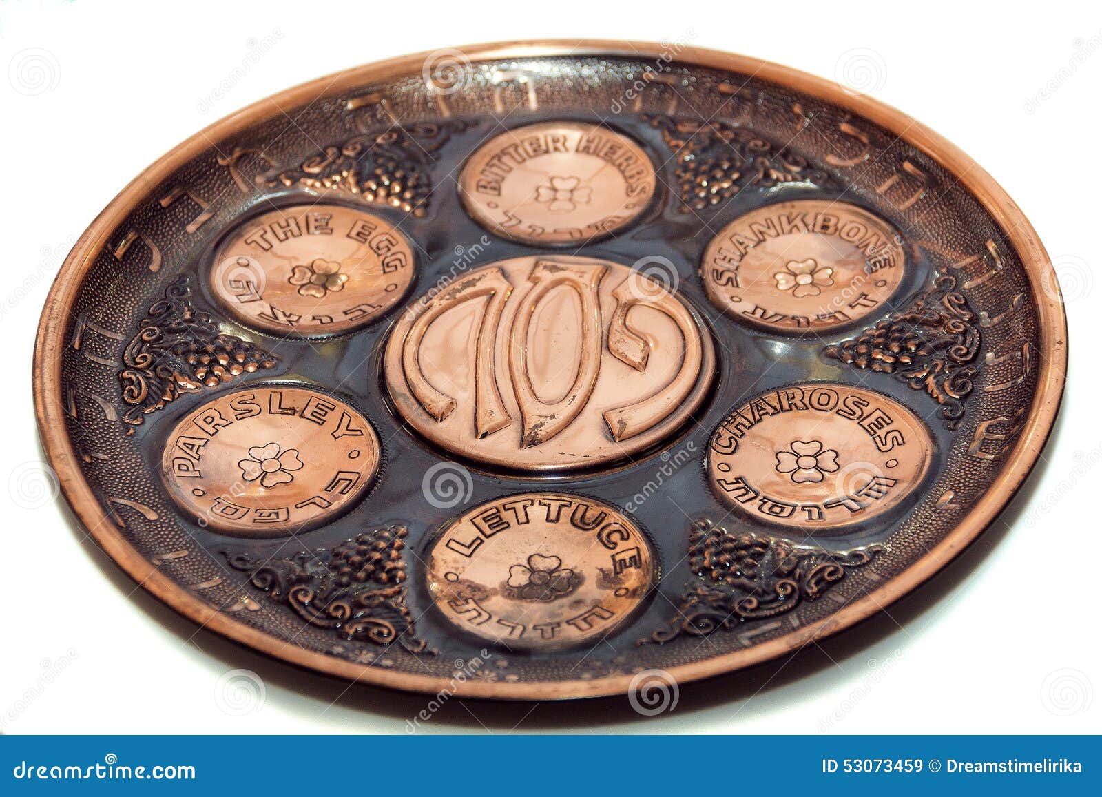 Seder Plate Vor Passover Holiday Stock Image Image of gold