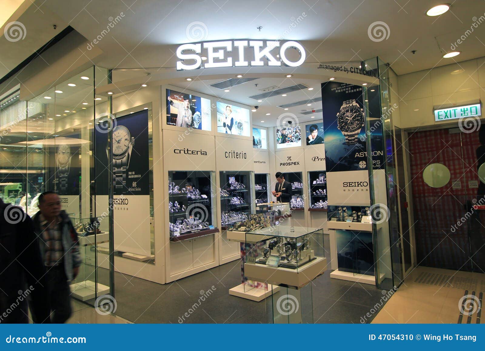 Seiko shop in hong kong editorial image. Image of located - 47054310