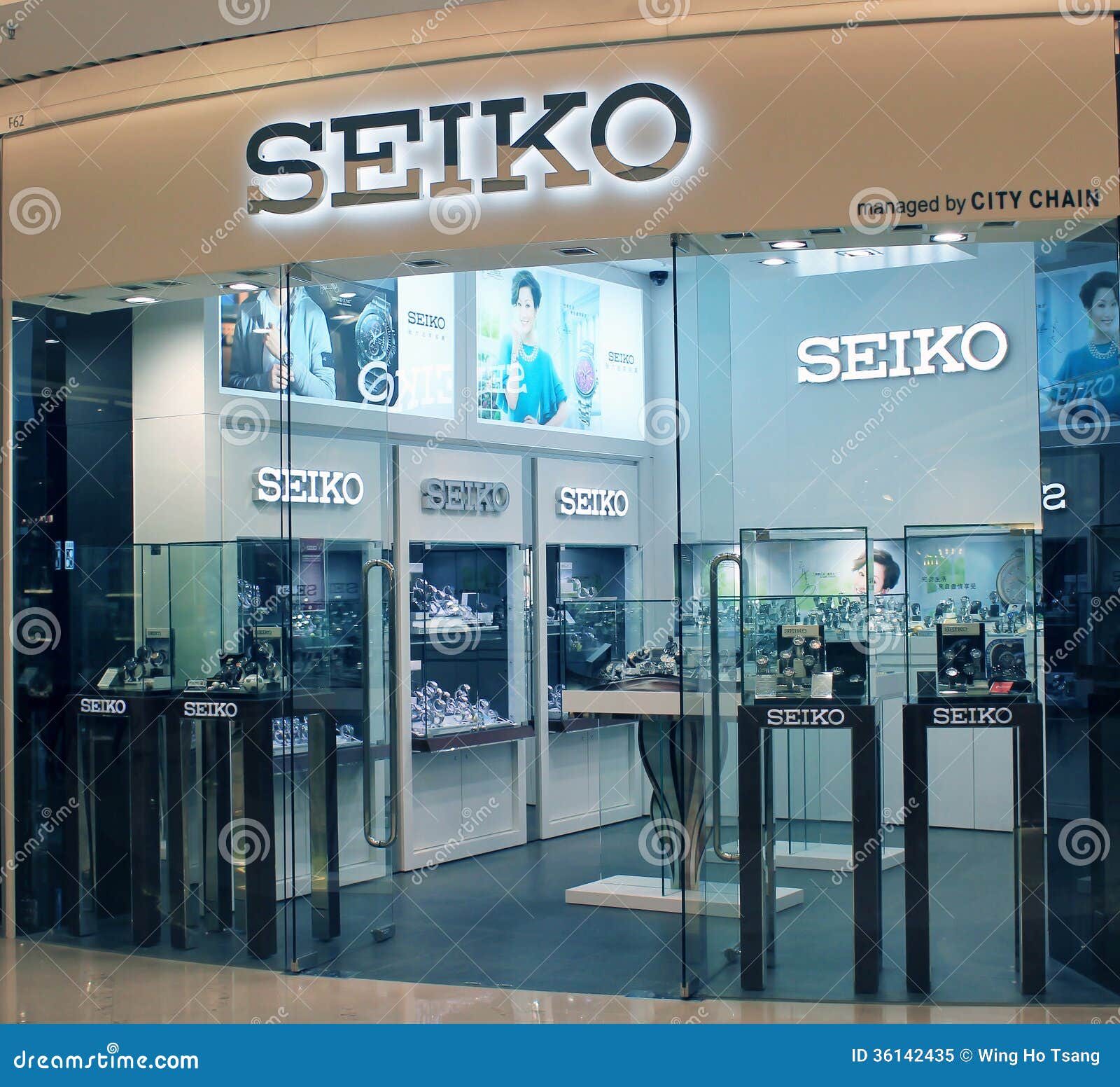 Seiko shop in hong kong editorial image. Image of kong - 36142435