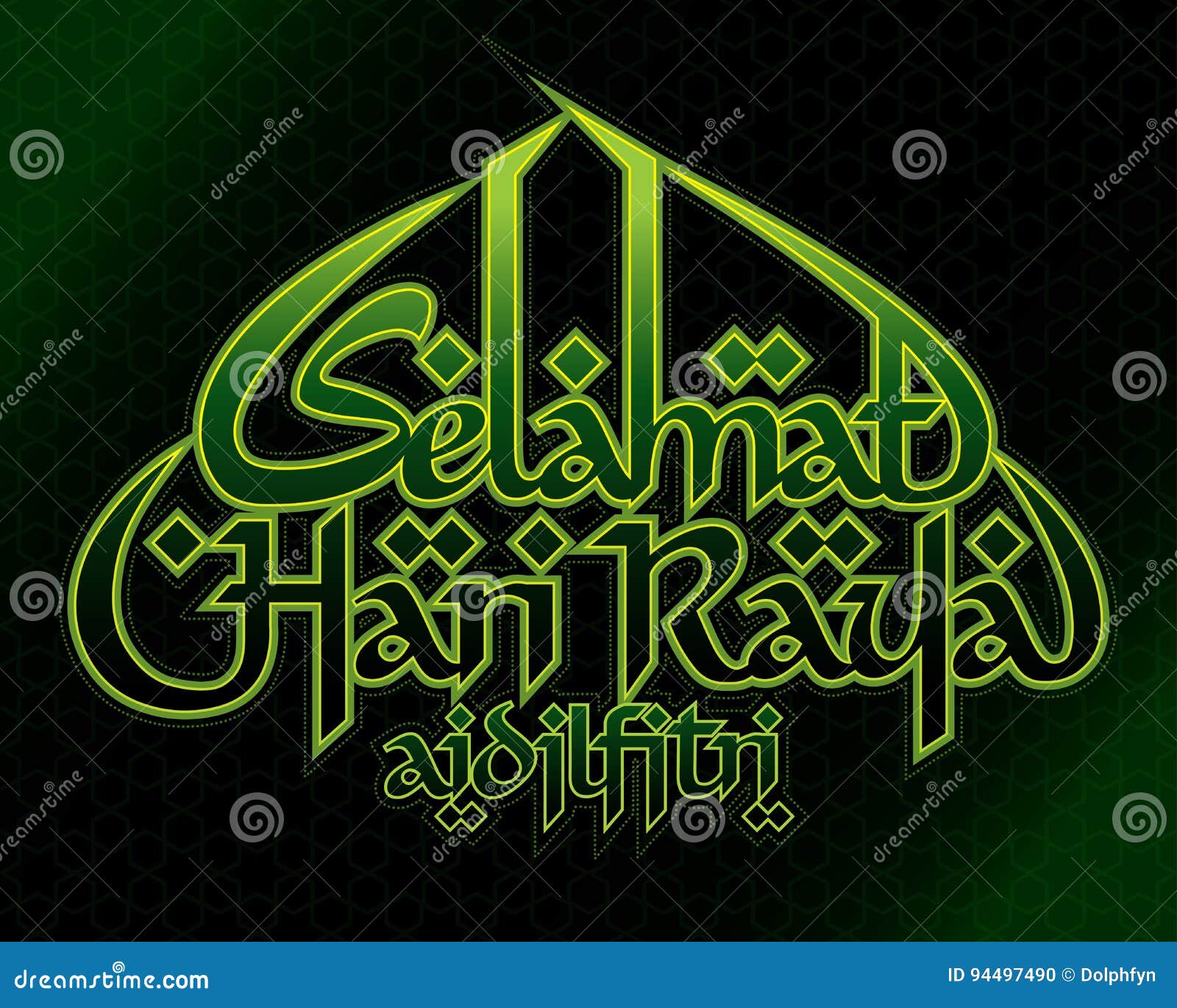 Selamat Hari Raya Aidilfitri Horizontal Banners Vector 