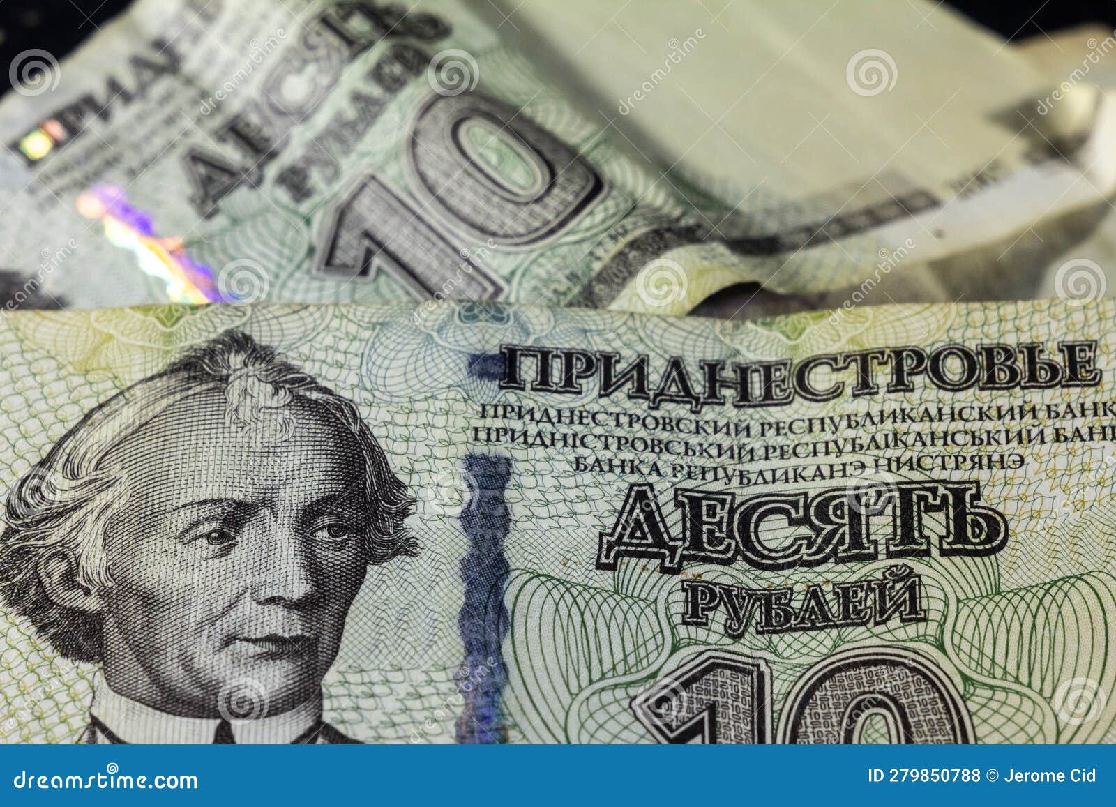 selective blur on banknotes of 10 transnistrian rubles. it is the official currency of the unrecognized state of transnistria