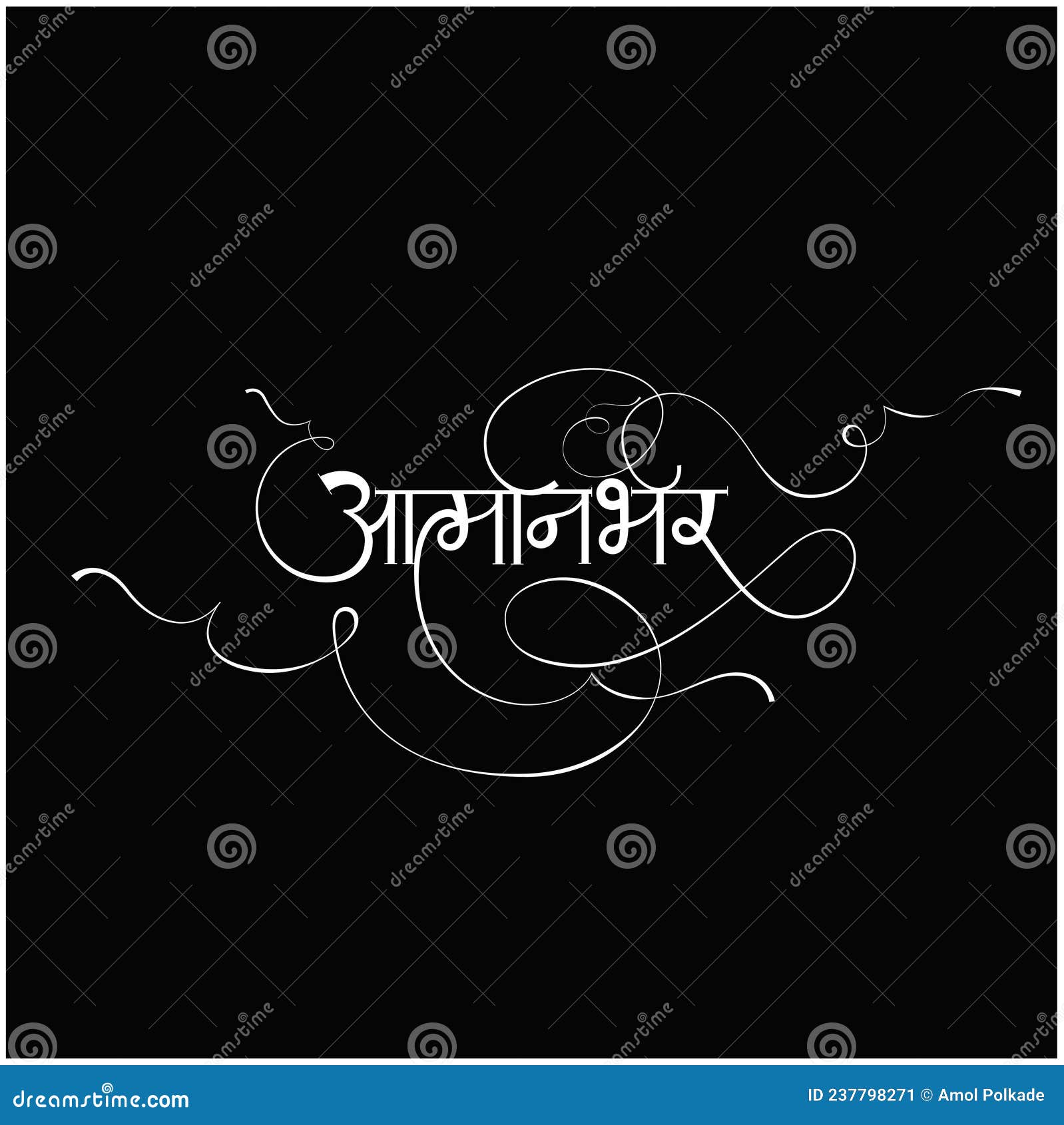 Self Dependent India with Hindi Calligraphy. Aatma Nirbhar Bharat Means