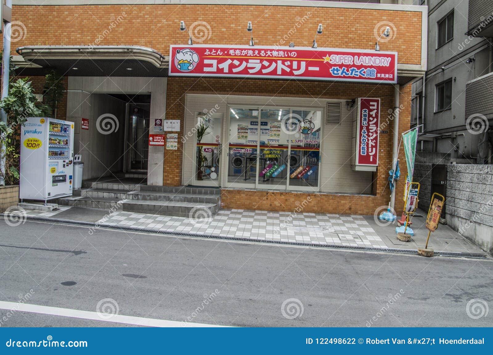 Super Laundry Self Service Shop at Osaka Japan Editorial Photography