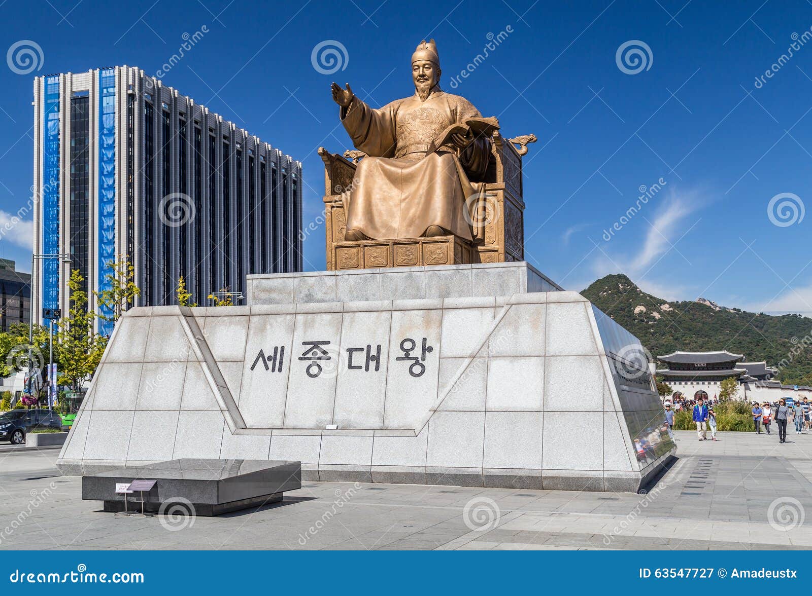 Fundo A Câmara Do Rei Na Corte Real De Seul Na Colina De Hanseong