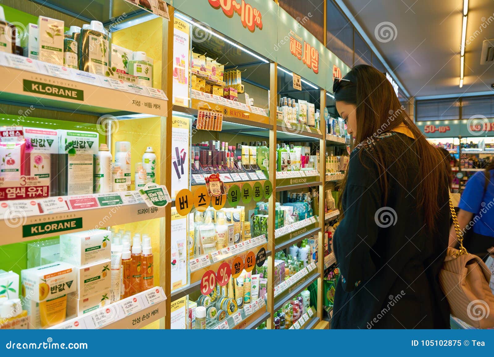 Olive Young editorial image. Image of young, shelves 105102875