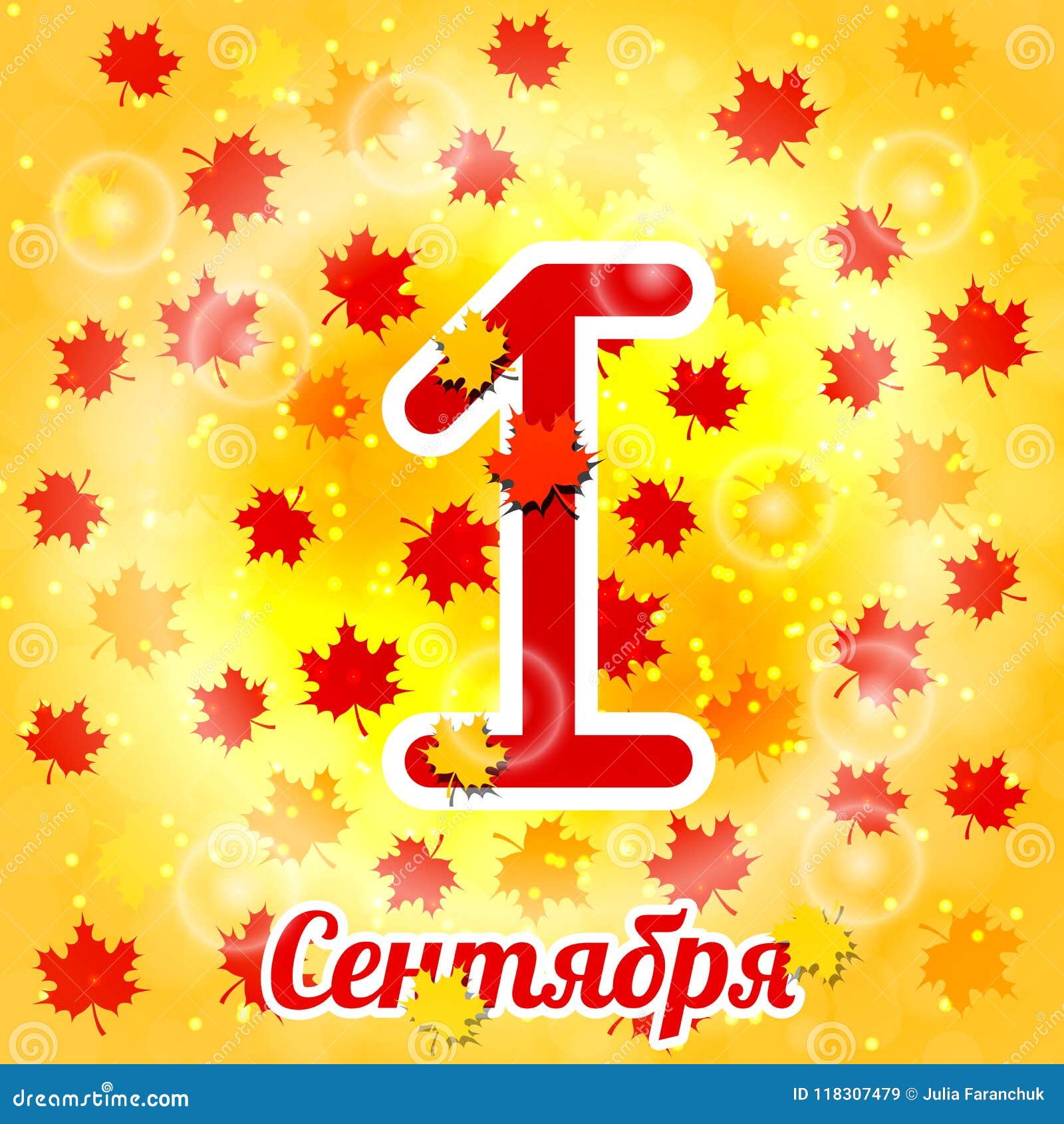 September 1 holiday - Knowledge Day 70 September 1 holiday - Knowledge Day 6