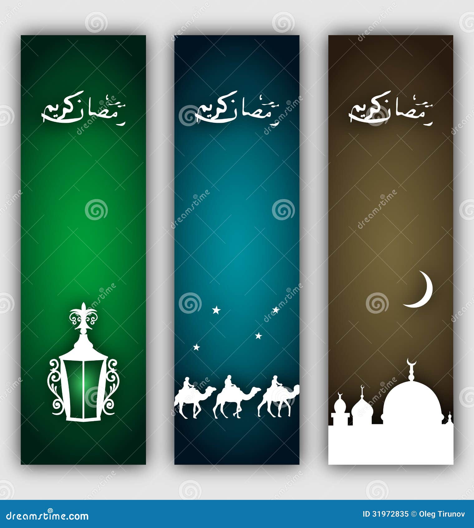 Set Islamic Banners With Symbols For Ramadan Holid Stock Set Islamic Banners With Symbols For Ramadan Holid Stock