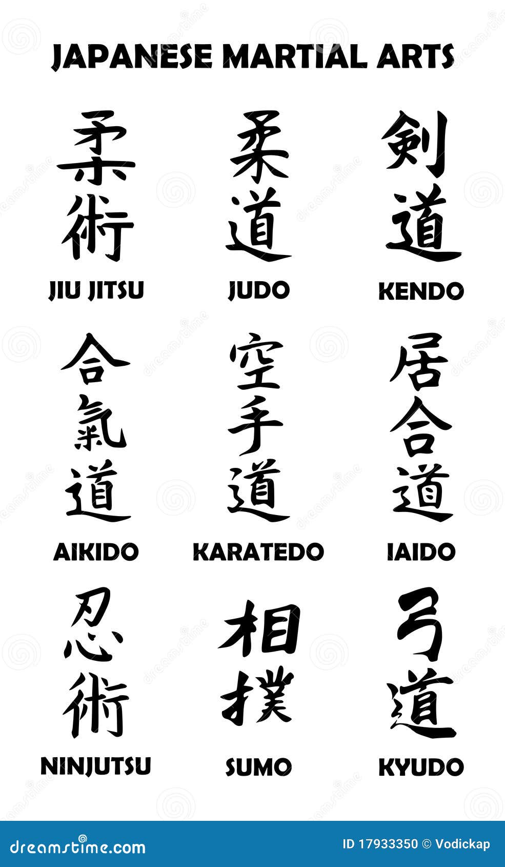 aikido symbol