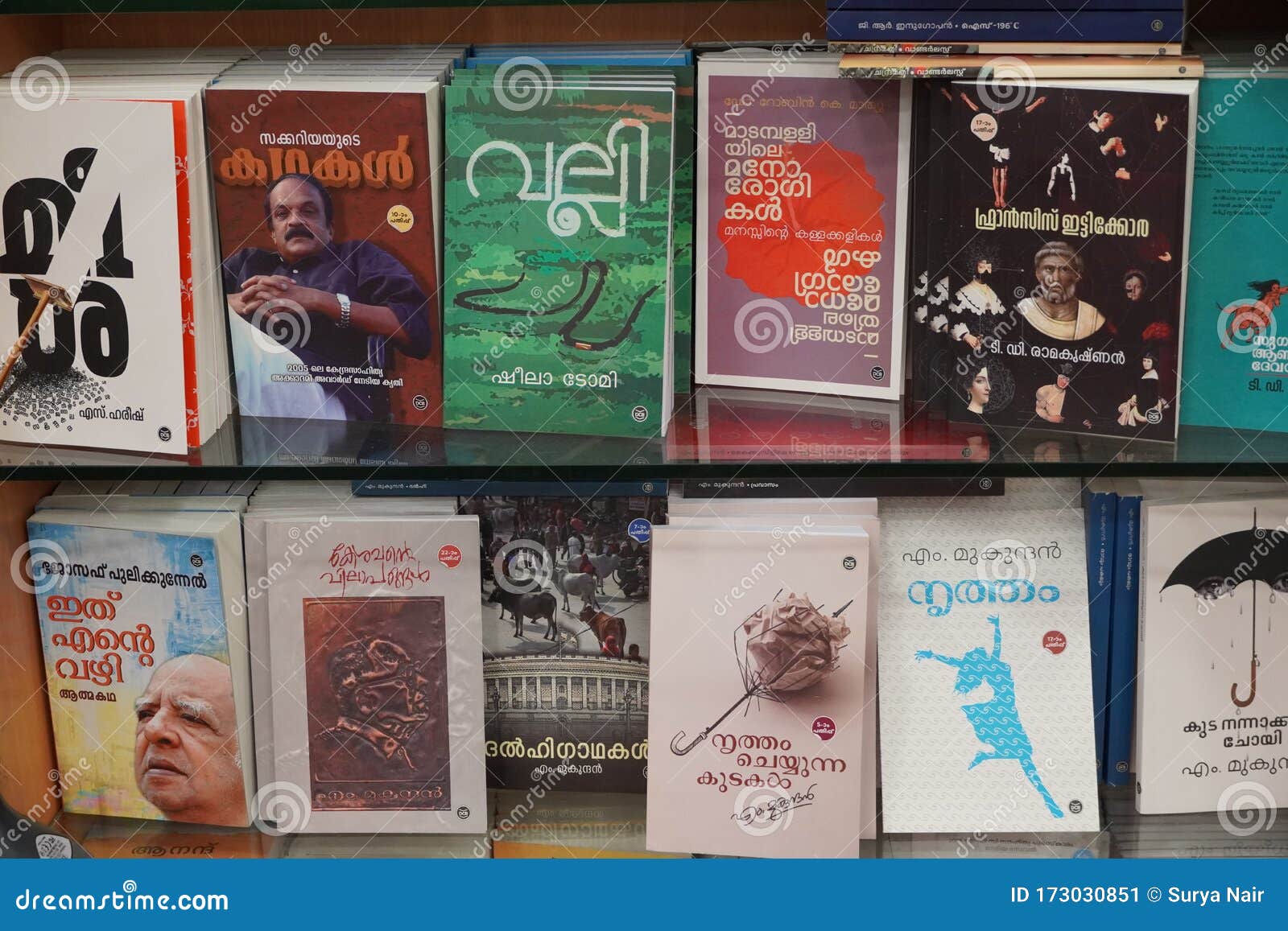 ramsante hoorikal malayalam novels ramsante hoorikal malayalam novels
