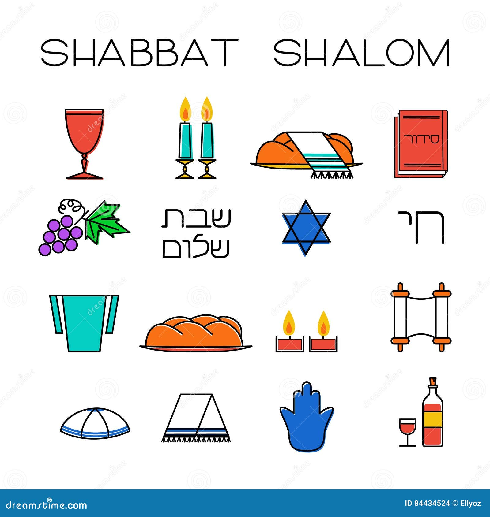 Shabbat Shalom Text Design Shabbat Shalom Is A Hebrew Word Meaning