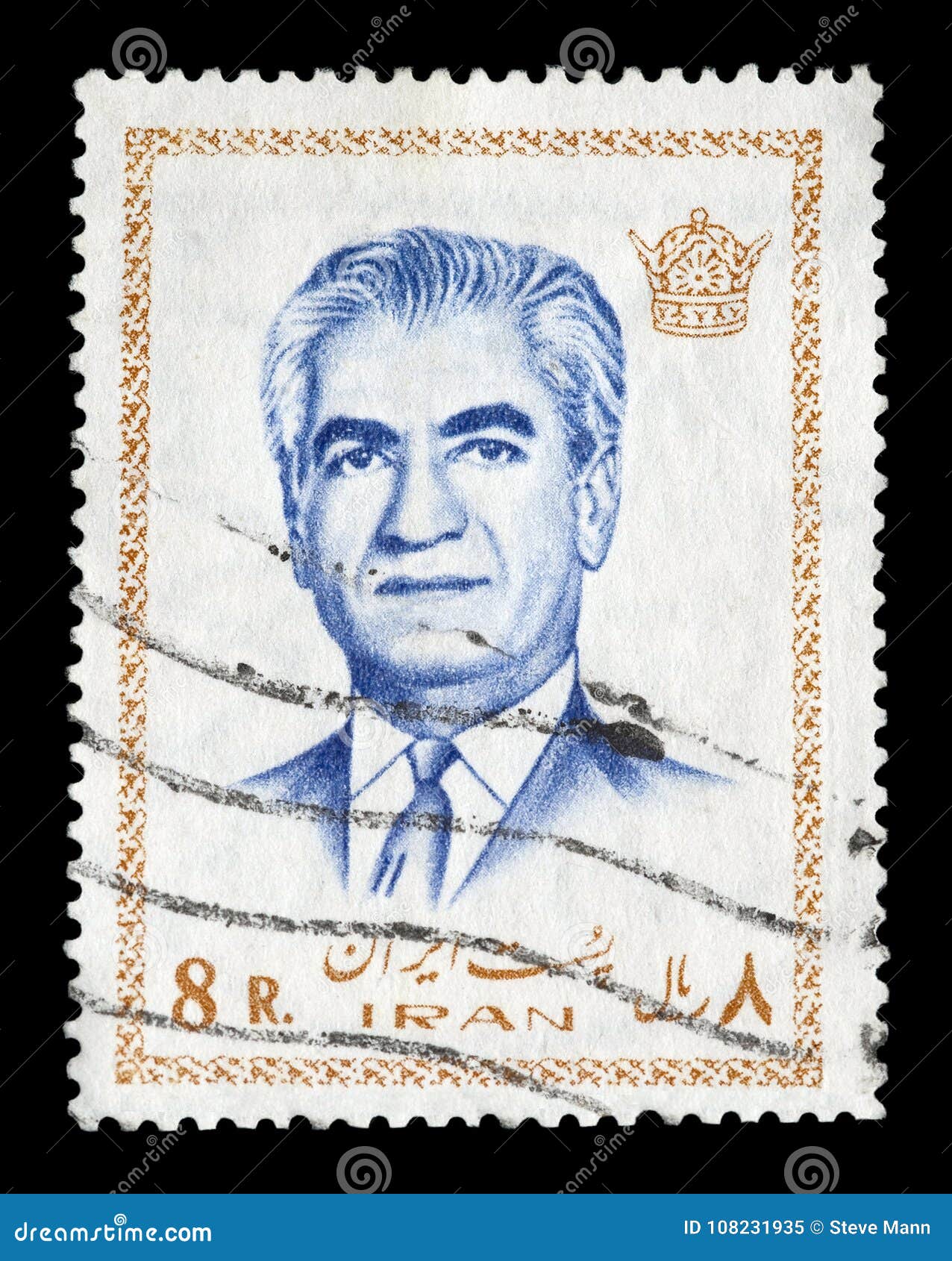 IRAN Circa 1935 A Postage Stamp Printed In Iran Depicts Reza Shah