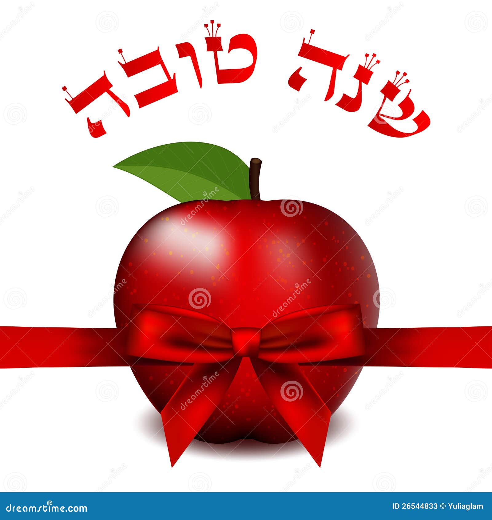 Shana Tova card stock illustration. Image of greeting 26544833
