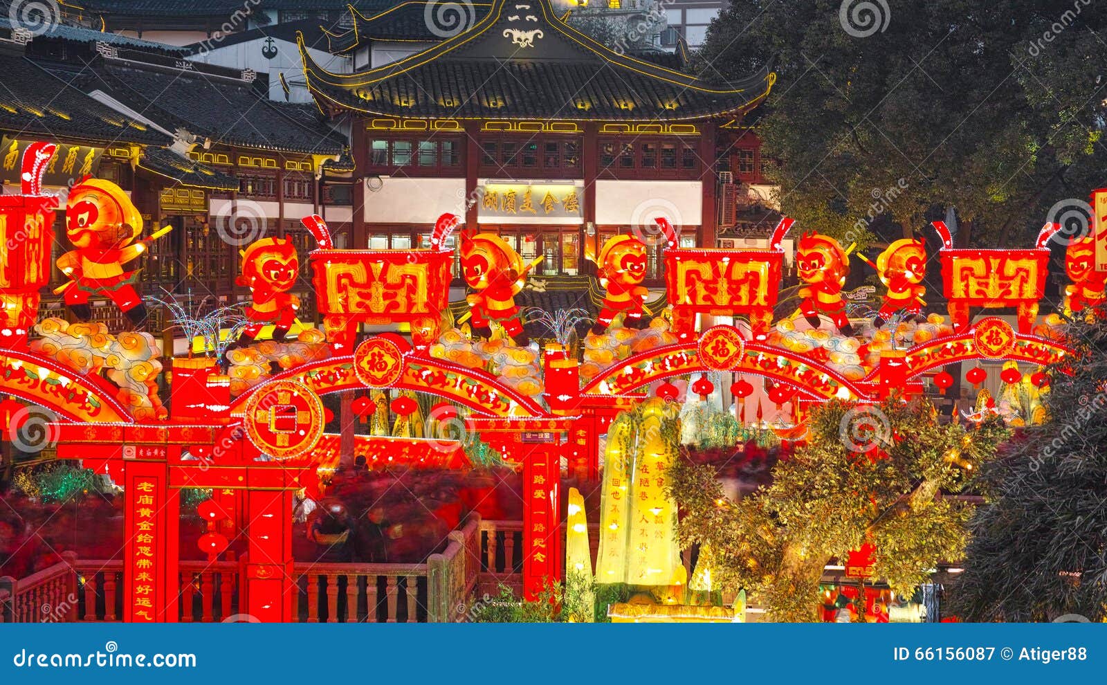 what is the lantern festival chinese new year