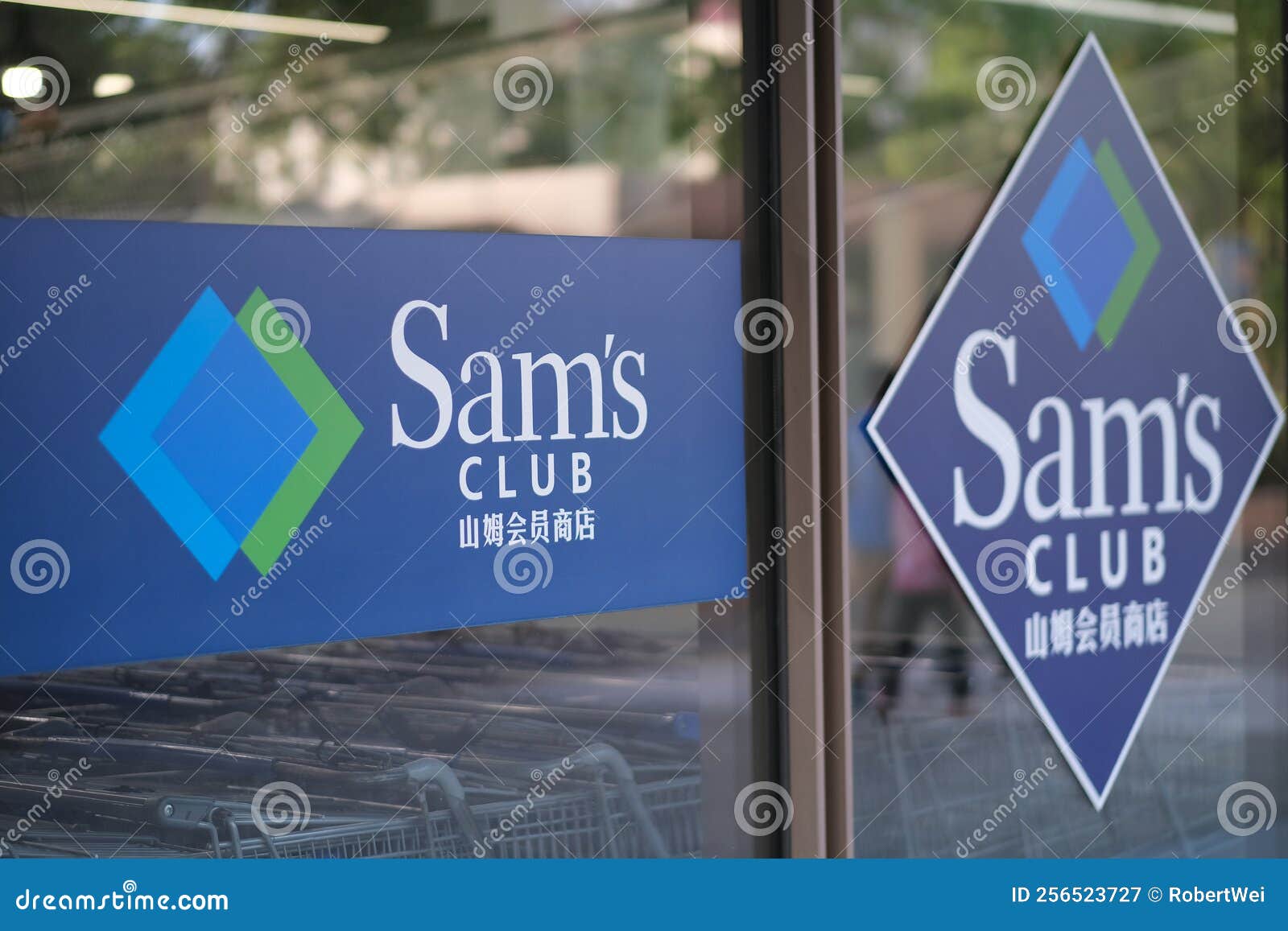 sam's club janesville wisconsin hours