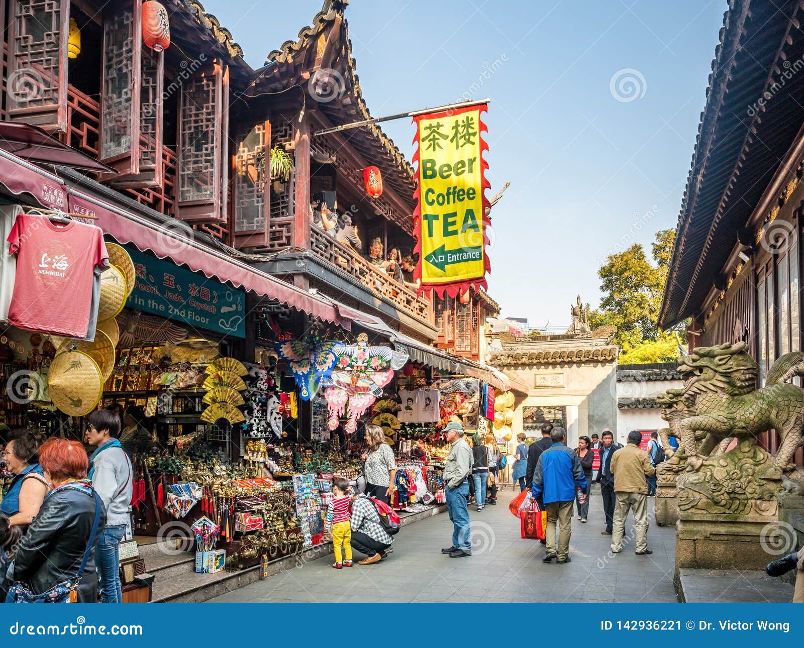 Yu Yuan Yu Garden Shanghai China Stock Photo Megapixl Yu Yuan Yu Garden Shanghai China Stock Photo Megapixl