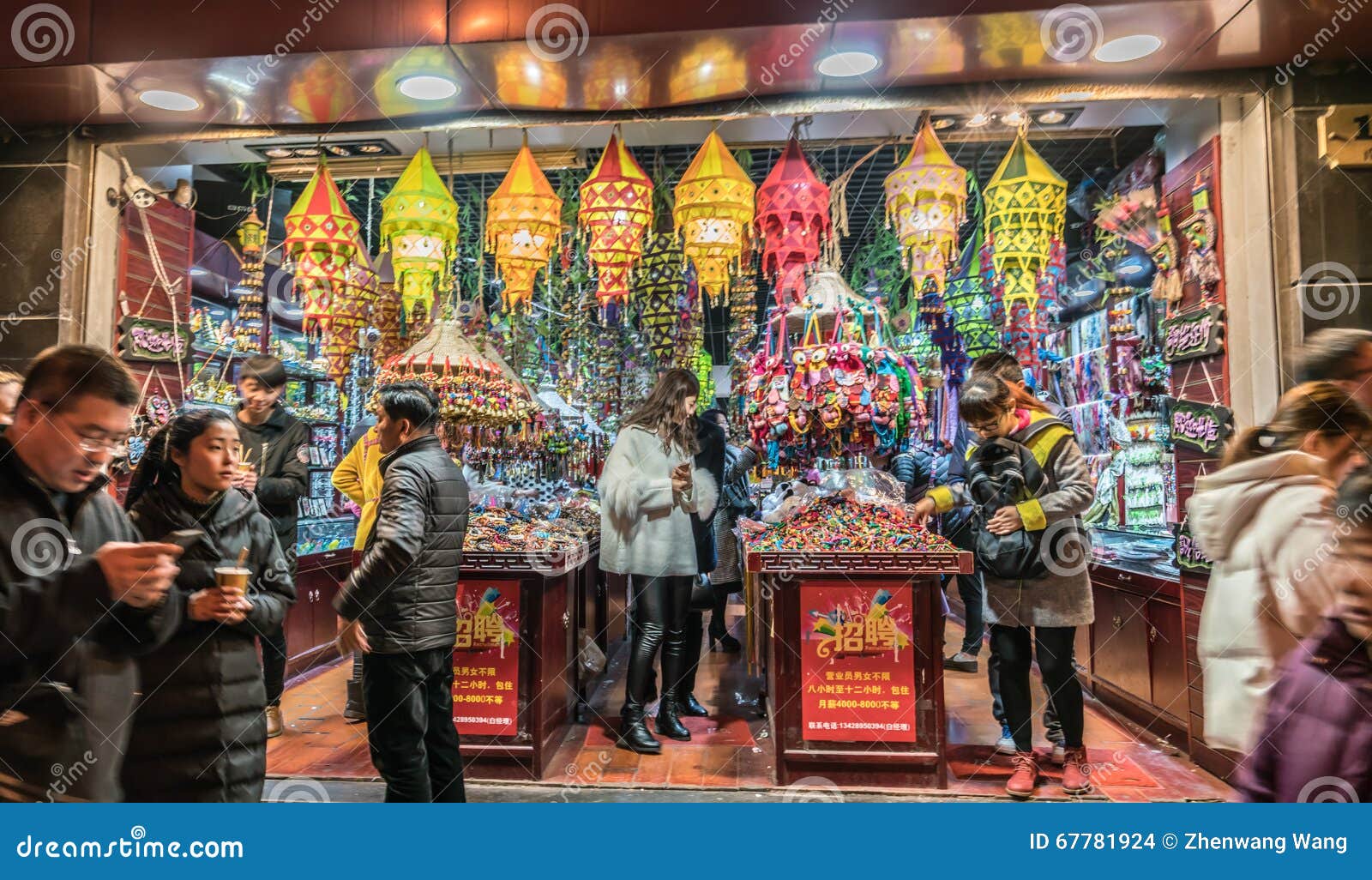 Shanghai Ethnic Arts And Crafts Shop At Night Editorial Stock Image