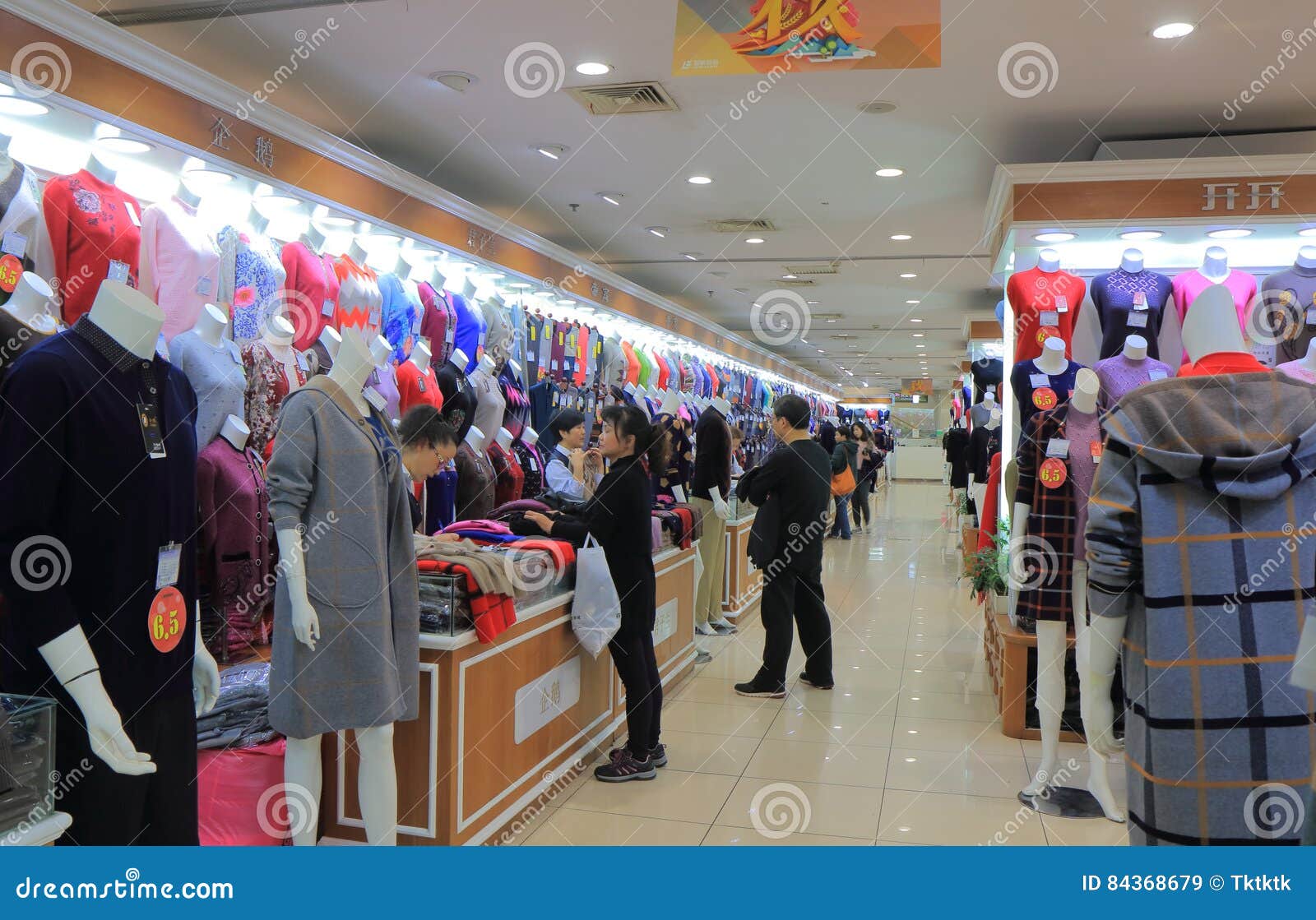 Exterior Of A Louis Vuitton Store In Nanjing Road Shanghai Stock Photo -  Download Image Now - iStock