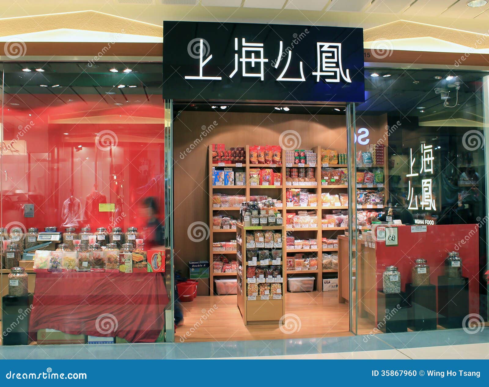 Shanghai Snack Shop In Hong Kong Editorial Image Image Of East Point